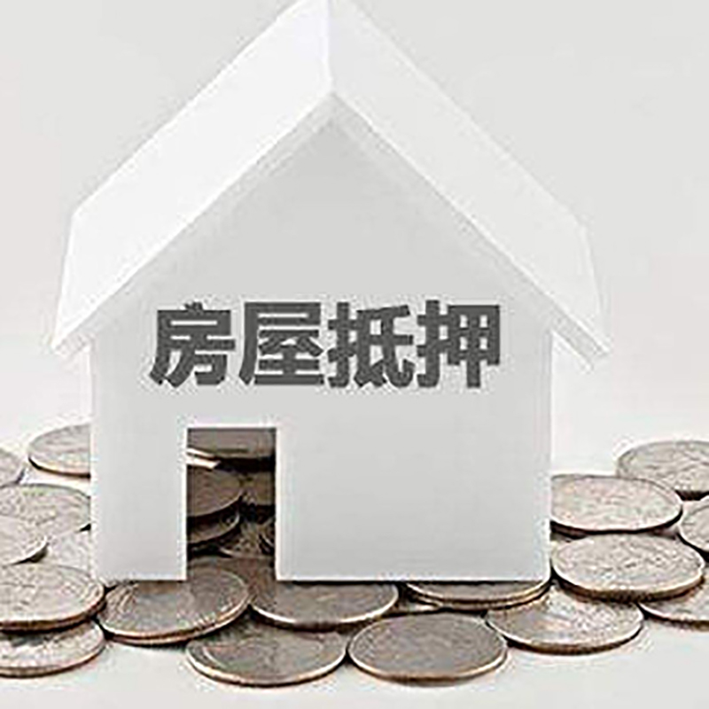 昆明重庆办理房产抵押贷款需要两个人签字吗