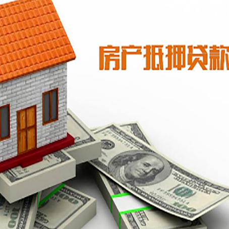 昆明房屋抵押贷款时应该怎样填贷款用途？