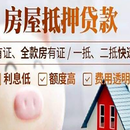 昆明汽车抵押贷款有什么常见问题?