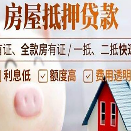 昆明汽车抵押贷款不同的方式都有什么条件?